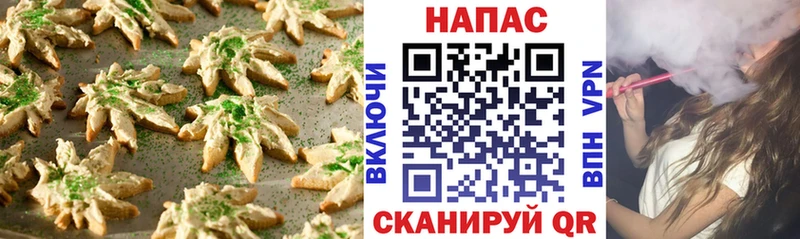 Печенье с ТГК конопля  Шагонар 
