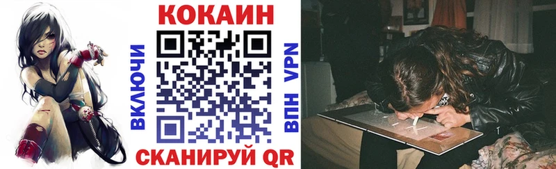 Cocaine 99%  Шагонар 
