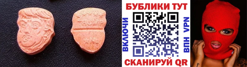 ЭКСТАЗИ 300 mg дарк нет клад Шагонар
