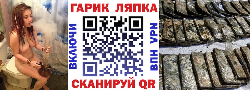 ГАШИШ Ice-O-Lator  как найти закладки  Шагонар 