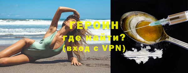 альфа пвп VHQ Балабаново
