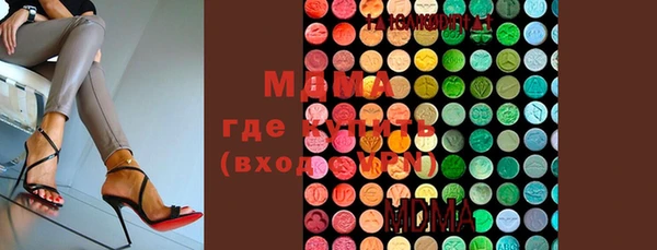 альфа пвп VHQ Балабаново