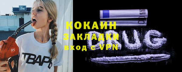 альфа пвп VHQ Балабаново