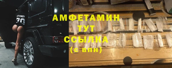 альфа пвп VHQ Балабаново