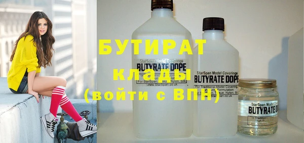 альфа пвп VHQ Балабаново