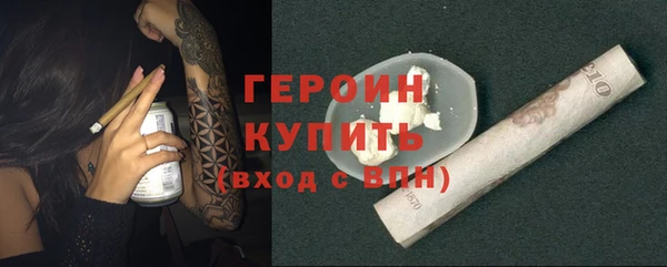 марихуана Нефтекумск