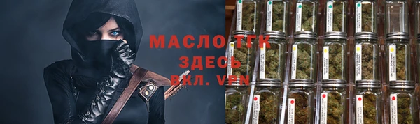 марихуана Нефтекумск