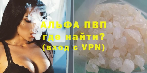 винт Баксан