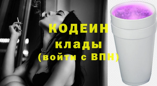 сатива Нефтегорск