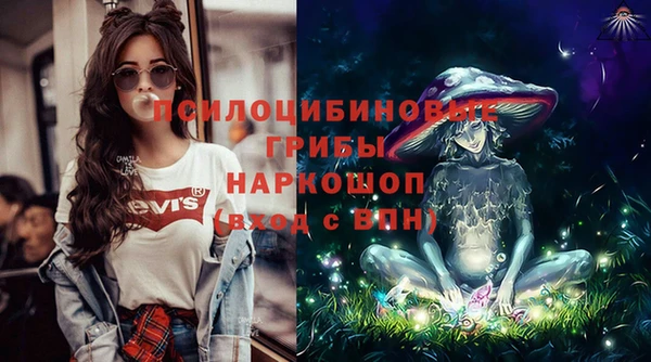 альфа пвп VHQ Балабаново