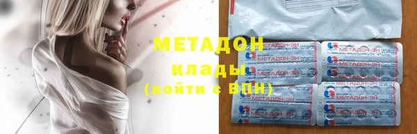 альфа пвп VHQ Балабаново