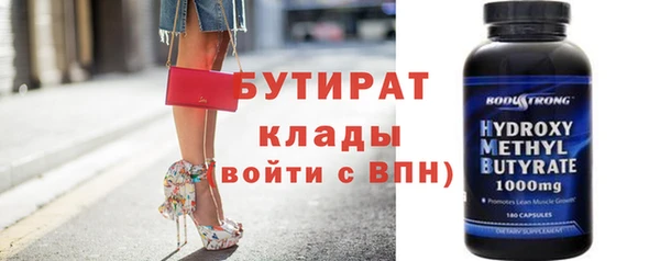 альфа пвп VHQ Балабаново