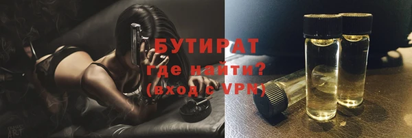 альфа пвп VHQ Балабаново