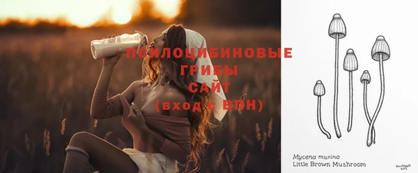 альфа пвп VHQ Балабаново