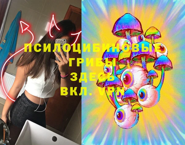 альфа пвп VHQ Балабаново