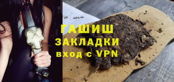 альфа пвп VHQ Балабаново