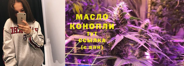 альфа пвп VHQ Балабаново