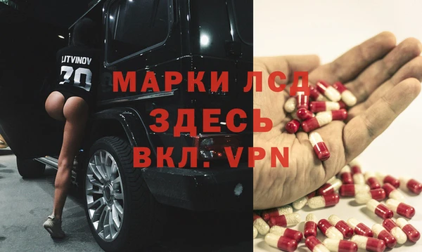 героин Балахна