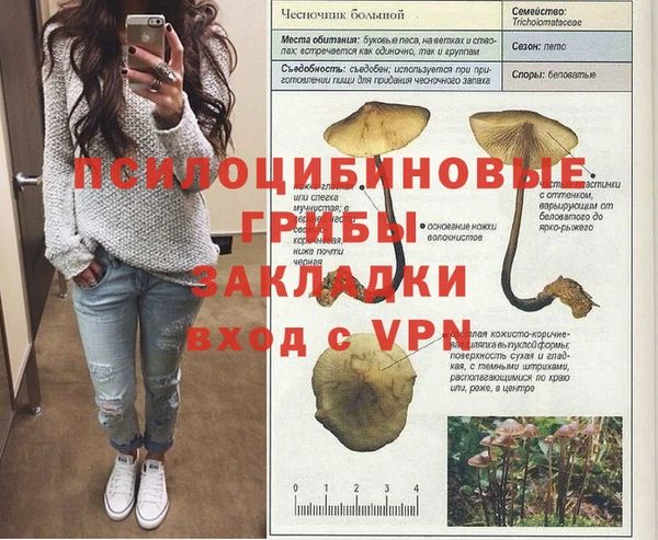 героин Балахна