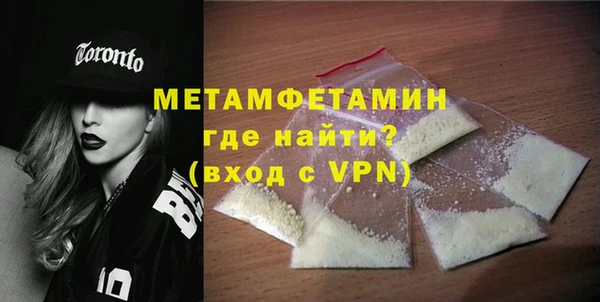 сатива Нефтегорск