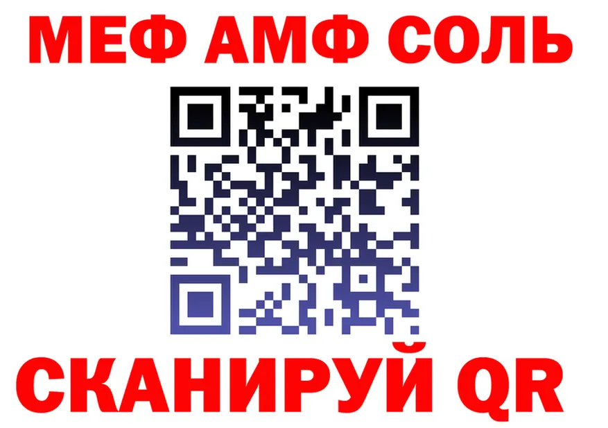 АМФ VHQ зеркало это KRAKEN Шагонар