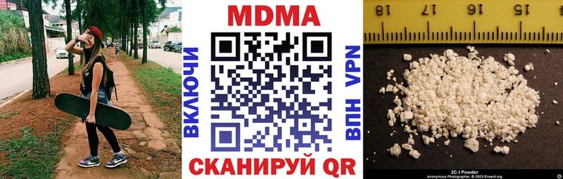 закладка  Шагонар  shop как зайти  MDMA молли 