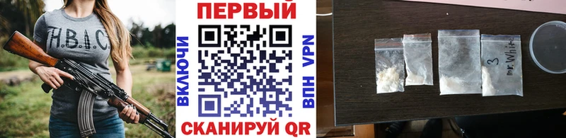 Метамфетамин кристалл  купить наркотик  Шагонар 