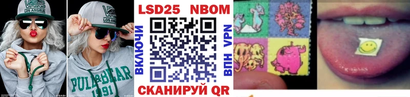 наркошоп  Шагонар  Наркотические марки 1500мкг 